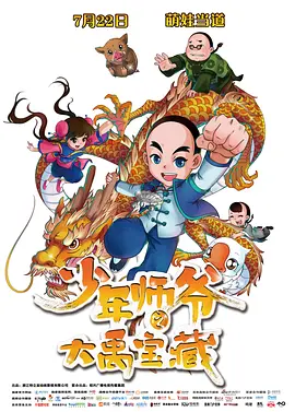 99国产高清久久久久久网站